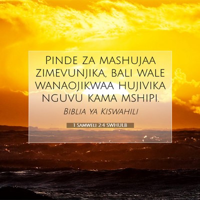 Picture 07 - 1 Samweli 2:4 SWHULB - Pinde za mashujaa zimevunjika, bali wale - Bible Verse Picture