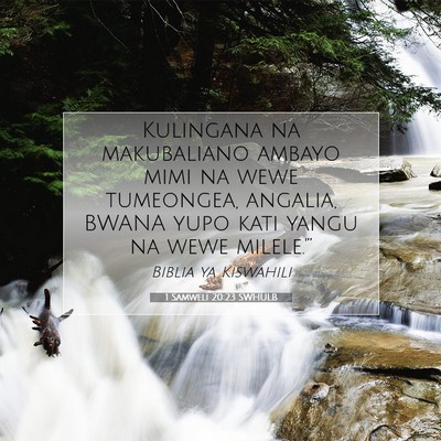 Picture 07 - 1 Samweli 20:23 SWHULB - Kulingana na makubaliano ambayo mimi na wewe - Bible Verse Picture