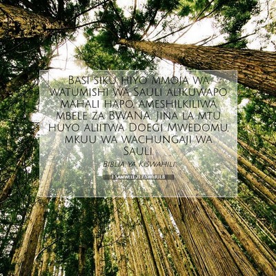 Picture 07 - 1 Samweli 21:7 SWHULB - Basi siku hiyo mmoja wa watumishi wa Sauli - Bible Verse Picture