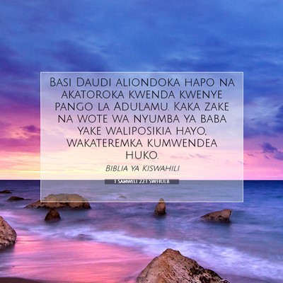 Picture 07 - 1 Samweli 22:1 SWHULB - Basi Daudi aliondoka hapo na akatoroka kwenda - Bible Verse Picture