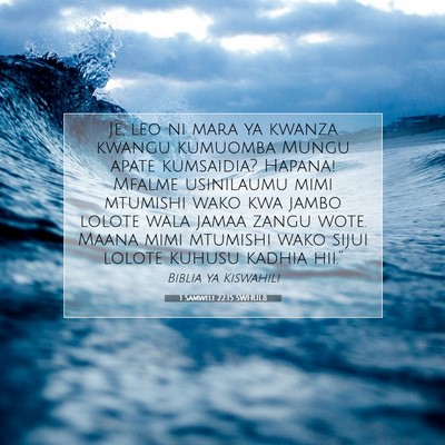 Picture 07 - 1 Samweli 22:15 SWHULB - Je, leo ni mara ya kwanza kwangu kumuomba Mungu - Bible Verse Picture