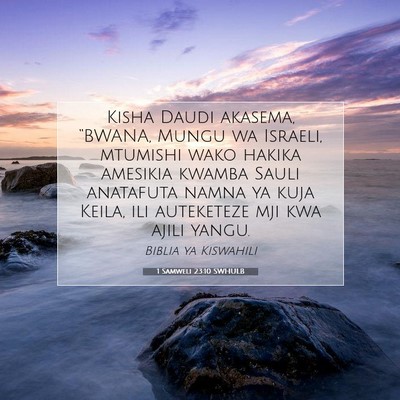 Picture 07 - 1 Samweli 23:10 SWHULB - Kisha Daudi akasema, “BWANA, Mungu wa Israeli, - Bible Verse Picture