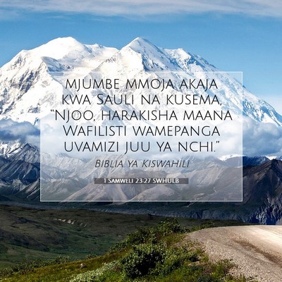 Picture 07 - 1 Samweli 23:27 SWHULB - mjumbe mmoja akaja kwa Sauli na kusema, “Njoo, - Bible Verse Picture