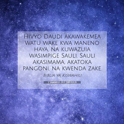 Picture 07 - 1 Samweli 24:7 SWHULB - Hivyo Daudi akawakemea watu wake kwa maneno haya, - Bible Verse Picture