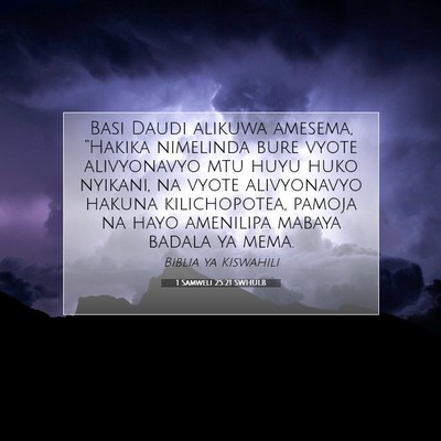 Picture 07 - 1 Samweli 25:21 SWHULB - Basi Daudi alikuwa amesema, “Hakika nimelinda - Bible Verse Picture