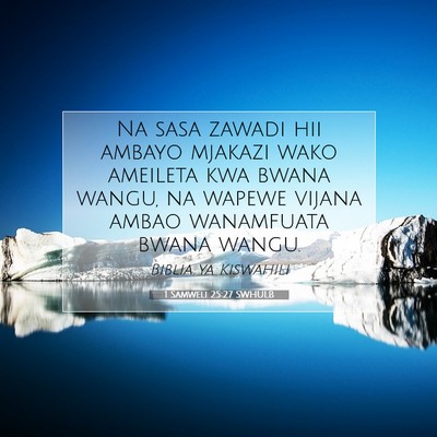 Picture 07 - 1 Samweli 25:27 SWHULB - Na sasa zawadi hii ambayo mjakazi wako ameileta - Bible Verse Picture