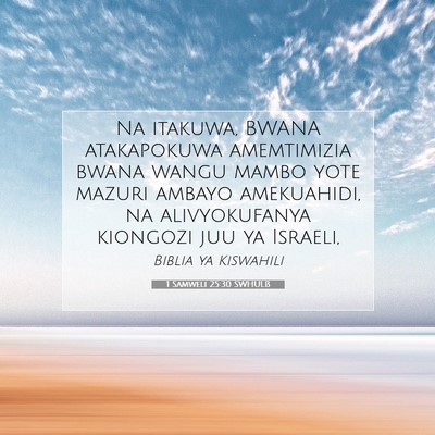 Picture 07 - 1 Samweli 25:30 SWHULB - Na itakuwa, BWANA atakapokuwa amemtimizia bwana - Bible Verse Picture