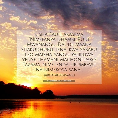 Picture 07 - 1 Samweli 26:21 SWHULB - Kisha Sauli akasema, “Nimefanya dhambi. Rudi, - Bible Verse Picture
