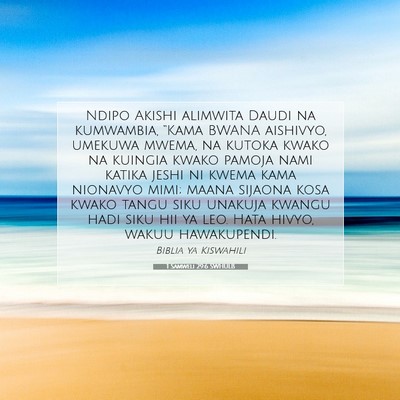 Picture 07 - 1 Samweli 29:6 SWHULB - Ndipo Akishi alimwita Daudi na kumwambia, “Kama - Bible Verse Picture