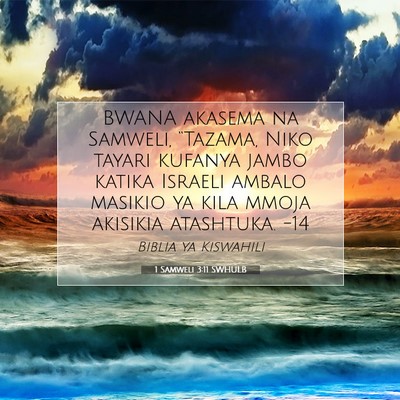 Picture 07 - 1 Samweli 3:11 SWHULB - BWANA akasema na Samweli, “Tazama, Niko tayari - Bible Verse Picture