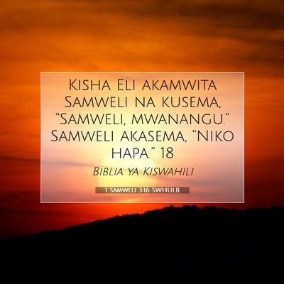 Picture 07 - 1 Samweli 3:16 SWHULB - Kisha Eli akamwita Samweli na kusema, “Samweli, - Bible Verse Picture