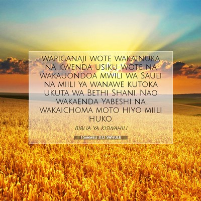 Picture 07 - 1 Samweli 31:12 SWHULB - wapiganaji wote wakainuka na kwenda usiku wote na - Bible Verse Picture