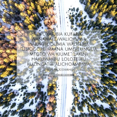 Picture 07 - 1 Samweli 4:20 SWHULB - Alipokaribia kufariki, wanawake waliokuwa - Bible Verse Picture