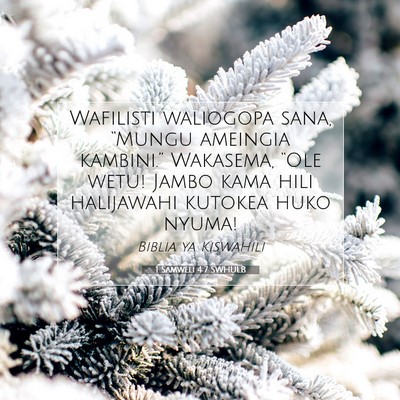Picture 07 - 1 Samweli 4:7 SWHULB - Wafilisti waliogopa sana, “Mungu ameingia - Bible Verse Picture