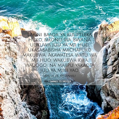 Picture 07 - 1 Samweli 5:9 SWHULB - Lakini baada ya kulipeleka huko, mkono wa BWANA - Bible Verse Picture