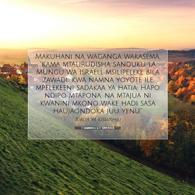 Picture 07 - 1 Samweli 6:3 SWHULB - Makuhani na waganga wakasema, “Kama - Bible Verse Picture