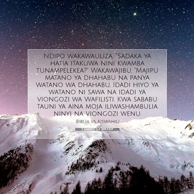 Picture 07 - 1 Samweli 6:4 SWHULB - Ndipo wakawauliza, “Sadaka ya hatia itakuwa - Bible Verse Picture