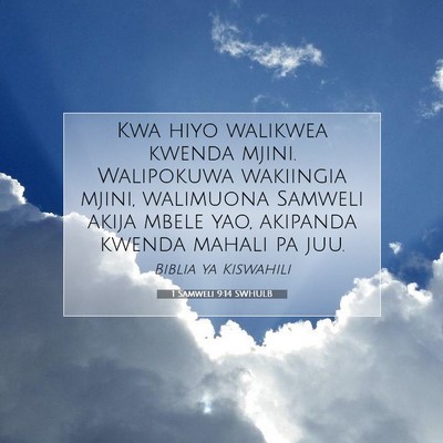 Picture 07 - 1 Samweli 9:14 SWHULB - Kwa hiyo walikwea kwenda mjini. Walipokuwa - Bible Verse Picture