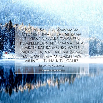 Picture 07 - 1 Samweli 9:7 SWHULB - Ndipo Sauli akamwambia mtumish iwake, “Lakini - Bible Verse Picture