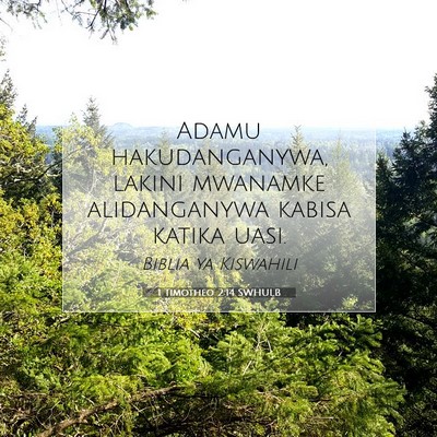 Picture 07 - 1 Timotheo 2:14 SWHULB - Adamu hakudanganywa, lakini mwanamke alidanganywa - Bible Verse Picture