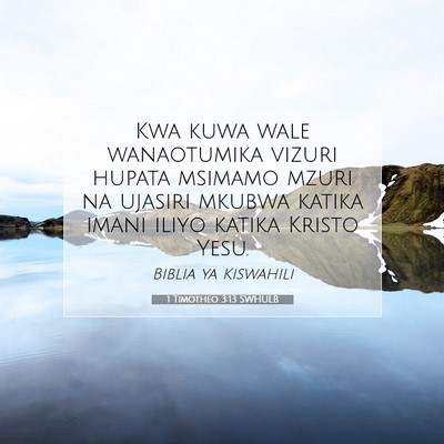Picture 07 - 1 Timotheo 3:13 SWHULB - Kwa kuwa wale wanaotumika vizuri hupata msimamo - Bible Verse Picture