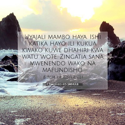 Picture 07 - 1 Timotheo 4:15 SWHULB - Uyajali mambo haya. Ishi katika hayo ili kukua - Bible Verse Picture