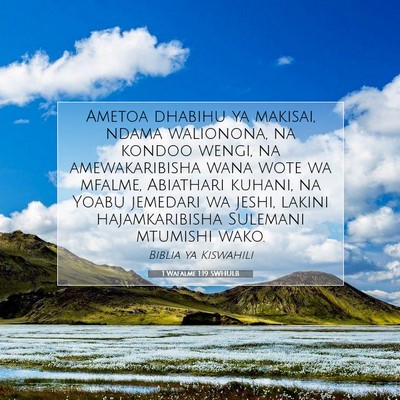 Picture 07 - 1 Wafalme 1:19 SWHULB - Ametoa dhabihu ya makisai, ndama walionona, na - Bible Verse Picture