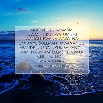 Picture 07 - 1 Wafalme 1:33 SWHULB - Mfalme akawaambia, “Uwachukue watumishi wangu, - Bible Verse Picture