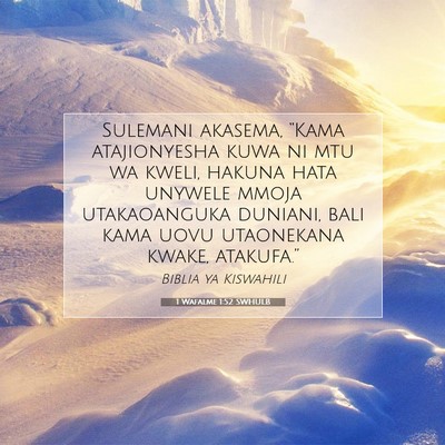 Picture 07 - 1 Wafalme 1:52 SWHULB - Sulemani akasema, “Kama atajionyesha kuwa ni - Bible Verse Picture