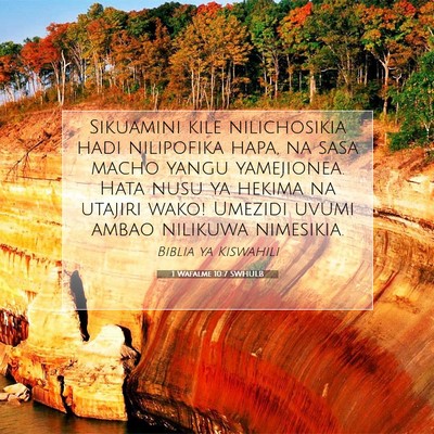 Picture 07 - 1 Wafalme 10:7 SWHULB - Sikuamini kile nilichosikia hadi nilipofika hapa, - Bible Verse Picture