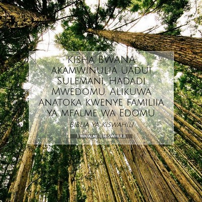 Picture 07 - 1 Wafalme 11:14 SWHULB - Kisha BWANA akamwinulia uadui Sulemani, Hadadi - Bible Verse Picture