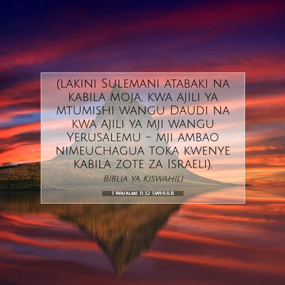 Picture 07 - 1 Wafalme 11:32 SWHULB - (lakini Sulemani atabaki na kabila moja, kwa - Bible Verse Picture