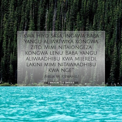 Picture 07 - 1 Wafalme 12:11 SWHULB - Kwa hiyo sasa, ingawa baba yangu aliwatwika - Bible Verse Picture