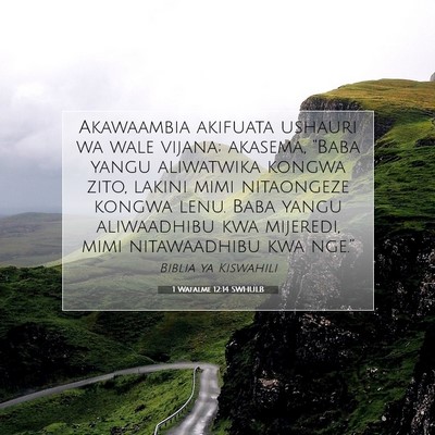 Picture 07 - 1 Wafalme 12:14 SWHULB - Akawaambia akifuata ushauri wa wale vijana; - Bible Verse Picture