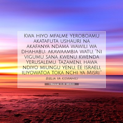 Picture 07 - 1 Wafalme 12:28 SWHULB - Kwa hiyo mfalme Yeroboamu akatafuta ushauri na - Bible Verse Picture