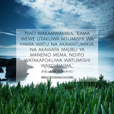 Picture 07 - 1 Wafalme 12:7 SWHULB - Nao wakamwambia, “Kama wewe utakuwa mtumishi wa - Bible Verse Picture