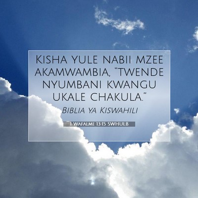 Picture 07 - 1 Wafalme 13:15 SWHULB - Kisha yule nabii mzee akamwambia, “twende - Bible Verse Picture