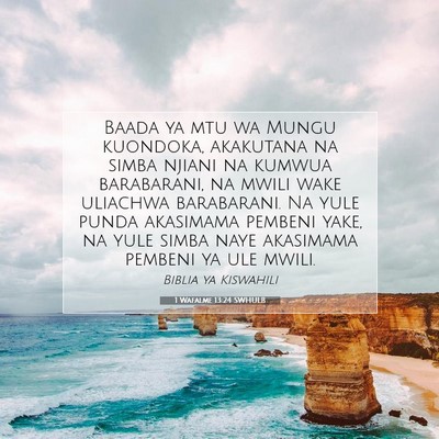Picture 07 - 1 Wafalme 13:24 SWHULB - Baada ya mtu wa Mungu kuondoka, akakutana na - Bible Verse Picture