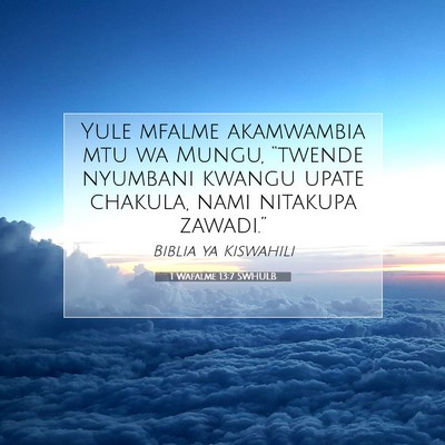 Picture 07 - 1 Wafalme 13:7 SWHULB - Yule mfalme akamwambia mtu wa Mungu, “twende - Bible Verse Picture