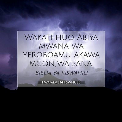 Picture 07 - 1 Wafalme 14:1 SWHULB - Wakati huo Abiya mwana wa Yeroboamu akawa mgonjwa - Bible Verse Picture