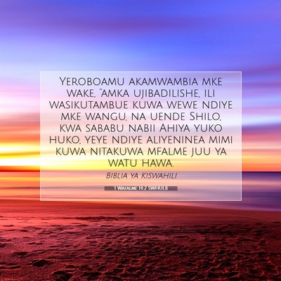 Picture 07 - 1 Wafalme 14:2 SWHULB - Yeroboamu akamwambia mke wake, “amka - Bible Verse Picture