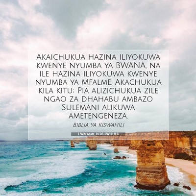 Picture 07 - 1 Wafalme 14:26 SWHULB - Akaichukua hazina iliyokuwa kwenye nyumba ya - Bible Verse Picture