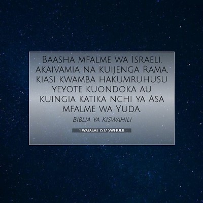Picture 07 - 1 Wafalme 15:17 SWHULB - Baasha mfalme wa Israeli, akaivamia na kuijenga - Bible Verse Picture