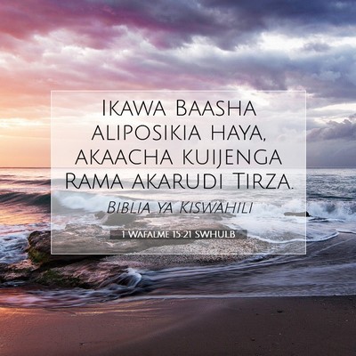 Picture 07 - 1 Wafalme 15:21 SWHULB - Ikawa Baasha aliposikia haya, akaacha kuijenga - Bible Verse Picture