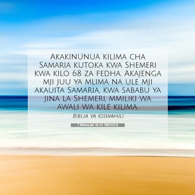 Picture 07 - 1 Wafalme 16:24 SWHULB - Akakinunua kilima cha Samaria kutoka kwa Shemeri - Bible Verse Picture