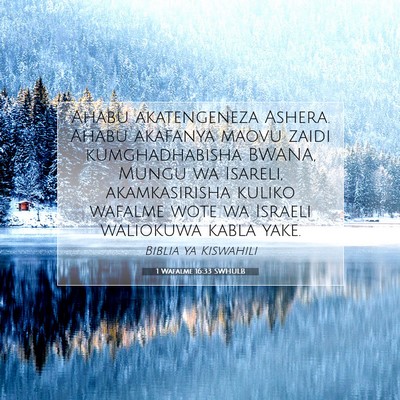 Picture 07 - 1 Wafalme 16:33 SWHULB - Ahabu akatengeneza Ashera. Ahabu akafanya maovu - Bible Verse Picture