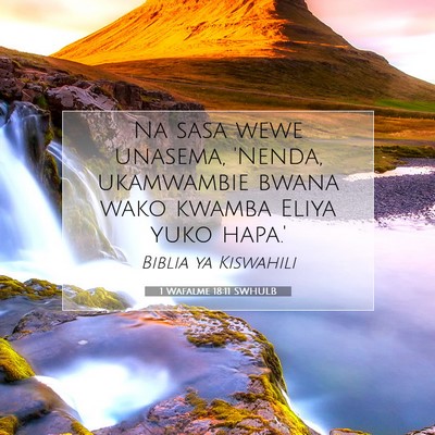 Picture 07 - 1 Wafalme 18:11 SWHULB - Na sasa wewe unasema, 'Nenda, ukamwambie bwana - Bible Verse Picture