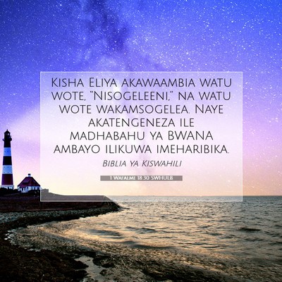 Picture 07 - 1 Wafalme 18:30 SWHULB - Kisha Eliya akawaambia watu wote, - Bible Verse Picture