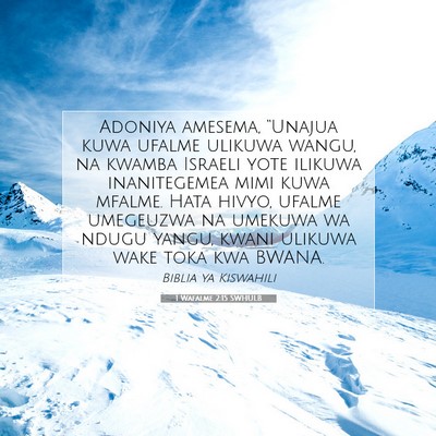 Picture 07 - 1 Wafalme 2:15 SWHULB - Adoniya amesema, “Unajua kuwa ufalme ulikuwa - Bible Verse Picture