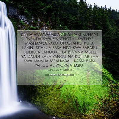 Picture 07 - 1 Wafalme 2:26 SWHULB - Kisha akamwambia Abiathari kuhani, “Nenda kwa - Bible Verse Picture
